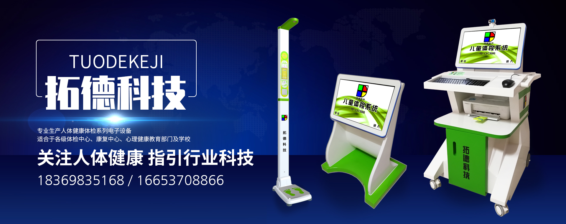 臨朐創嘉不銹鋼制品有限公司